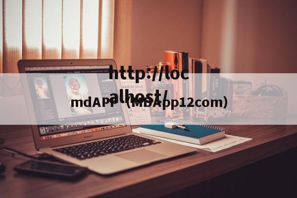 mdAPP(MDApp12com)